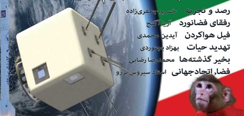 یکصد و هشتادمین باشگاه نجوم تهران، چهارشنبه 25 مهر، دانشکده فیزیک دانشگاه تهران