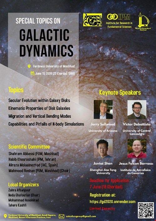 کارگاه آنلاین یک روزه با عنوان “موضوعات ویژه در دینامیک کهکشانی”