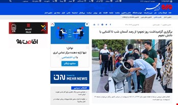 (مهر) برگزاری گرامیداشت روز نجوم؛ از رصد آسمان شب تا آشنایی با دانش نجوم